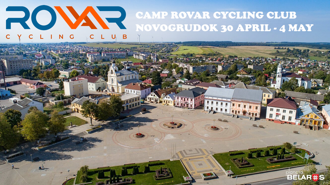 Велокемп в Новогрудке 2022 - ROVAR Cycling Club Белорусский любительский  вело клуб